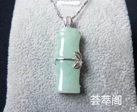 翡翠竹节1.jpg?x-oss-process=image/auto-orient,1/quality,q_90/watermark,image_dXBsb2Fkcy93YXRlcl9tYXJrL2ppdXl1LnBuZz94LW9zcy1wcm9jZXNzPWltYWdlL3Jlc2l6ZSxQXzM1L2JyaWdodCw4NA,x_12,y_18