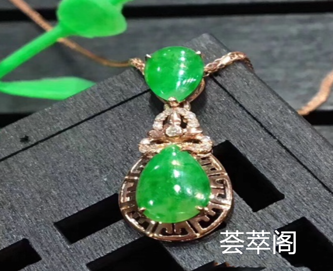 翡翠水滴1.png?x-oss-process=image/auto-orient,1/quality,q_90/watermark,image_dXBsb2Fkcy93YXRlcl9tYXJrL2ppdXl1LnBuZz94LW9zcy1wcm9jZXNzPWltYWdlL3Jlc2l6ZSxQXzM1L2JyaWdodCw4NA,x_12,y_18