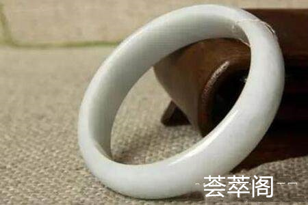 干白种翡翠手镯