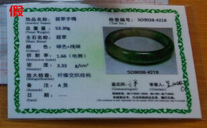 翡翠鉴定书有哪些作假手法，看走眼就吃大亏！
