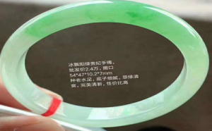 万元种老正圈翡翠手镯图片，细腻完美性价比超高！
