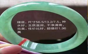 【精品翡翠手镯推荐】性价比极高，真真真的不容错过！