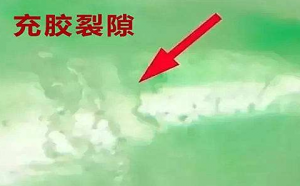 市面上常见的三种造假翡翠