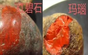 这几种玉石一定要懂得区分，避免上当受骗！