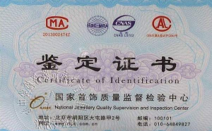 真正的翡翠证书是怎么样的？