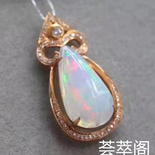 欧泊吊坠