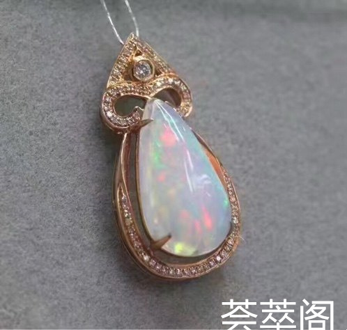 欧泊吊坠