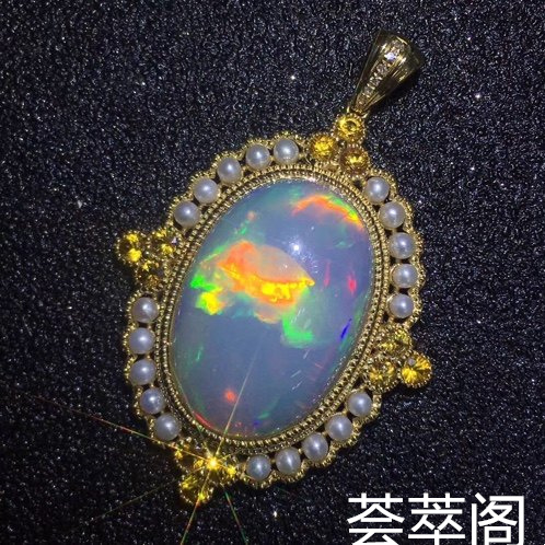 欧泊搭配黄水晶火彩吊坠