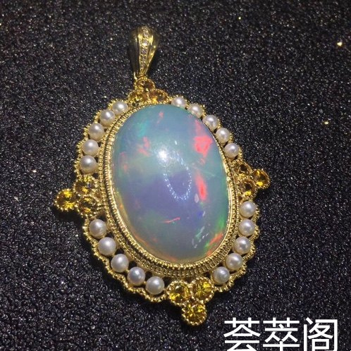 欧泊搭配黄水晶火彩吊坠