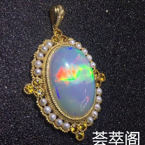 欧泊搭配黄水晶火彩吊坠