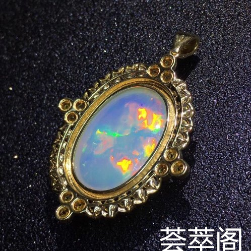 欧泊搭配黄水晶火彩吊坠