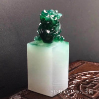 糯种浓绿貔貅印章翡翠摆件