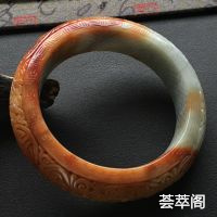 糯种黄翡翡翠手镯 