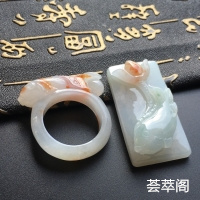 糯种黄翡金鱼戒指/挂件一套