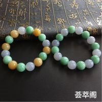 三彩糯冰种圆珠翡翠手链