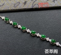 糯冰种深绿翡翠手链 镶白金碎钻