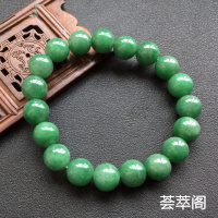 浅绿细糯种圆珠翡翠手串(10.5mm)