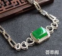 糯冰种翠色翡翠方形手链 镶白金钻石