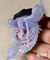 糯种紫罗兰凤凰翡翠挂件