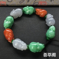 糯冰种三彩生肖鼠翡翠手串