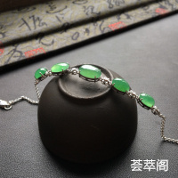 晴水冰种翡翠手链镶白金钻石