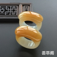 糯冰种黄翡马鞍指环(单价)