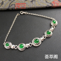 阳绿冰种翡翠手链 镶白金碎钻