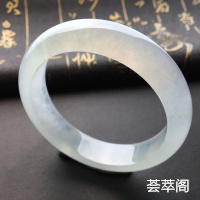 冰种白色略晴水翡翠手镯 
