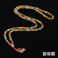 糯冰种/冰种三彩圆珠翡翠项链/手链