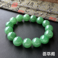 糯冰种青绿色圆珠翡翠手串