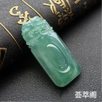 冰种晴水翡翠牌翡翠吊坠