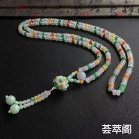 糯冰种三彩算盘珠翡翠项链/手链