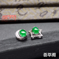 糯冰种阳绿星月翡翠耳钉一对 镶白金钻石