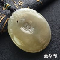 冰种黄翡山水翡翠吊坠