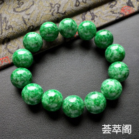 菠菜绿细糯种圆珠翡翠手串