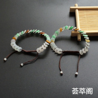 冰糯种三彩平安扣翡翠手链（一对）