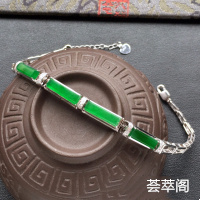 冰种深绿方形翡翠手链 镶白金钻石