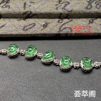 冰种晴水镶白金如意翡翠手链