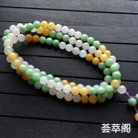 三彩糯冰种翡翠项链