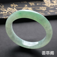 冰种晴水翡翠手镯 (贵妃)