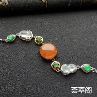 糯冰种/冰种三彩翡翠手链 镶彩金