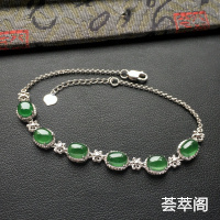 冰种晴水翡翠手链镶白金