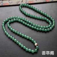 冰种蓝水圆珠翡翠项链/108颗佛珠