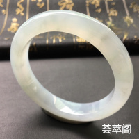 冰种晴水翡翠手镯 
