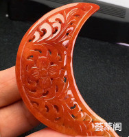 糯种红翡月亮翡翠挂件