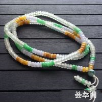 冰种/糯冰种多彩算盘珠翡翠项链/手链