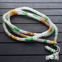 冰种/糯冰种多彩算盘珠翡翠项链/手链