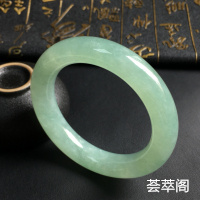 冰种晴水翡翠手镯 (圆条)