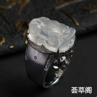 无色冰种貔貅翡翠戒指 镶白18K金钻石