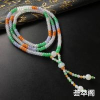 糯冰种/冰种三彩翡翠项链